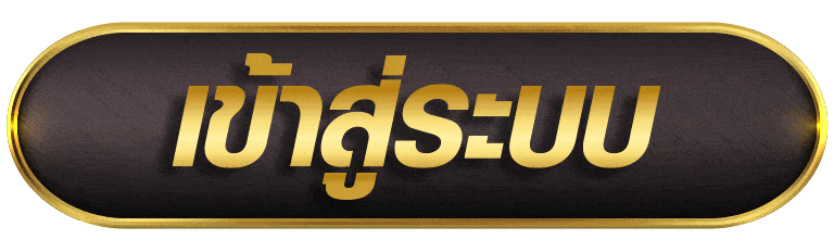TKSLOT888 เข้าสู่ระบบ